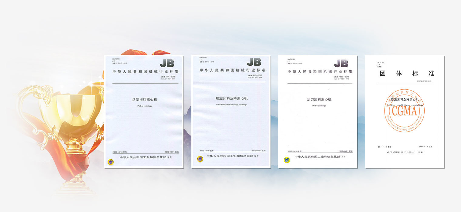 江北機械科(kē)技(jì )研發