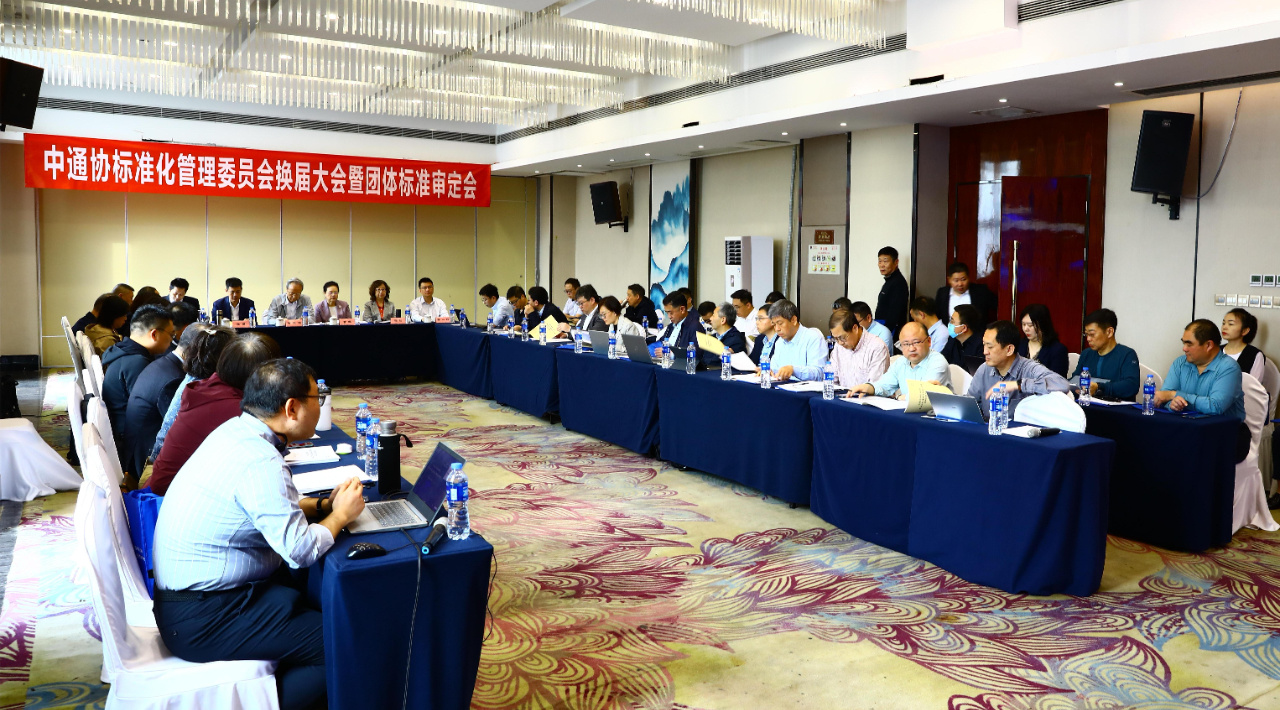 快訊 | CGMA團體(tǐ)标準《離心機、分(fēn)離機設計制造安(ān)全性評價規範》通過審查，重慶江北機械提出并牽頭制定