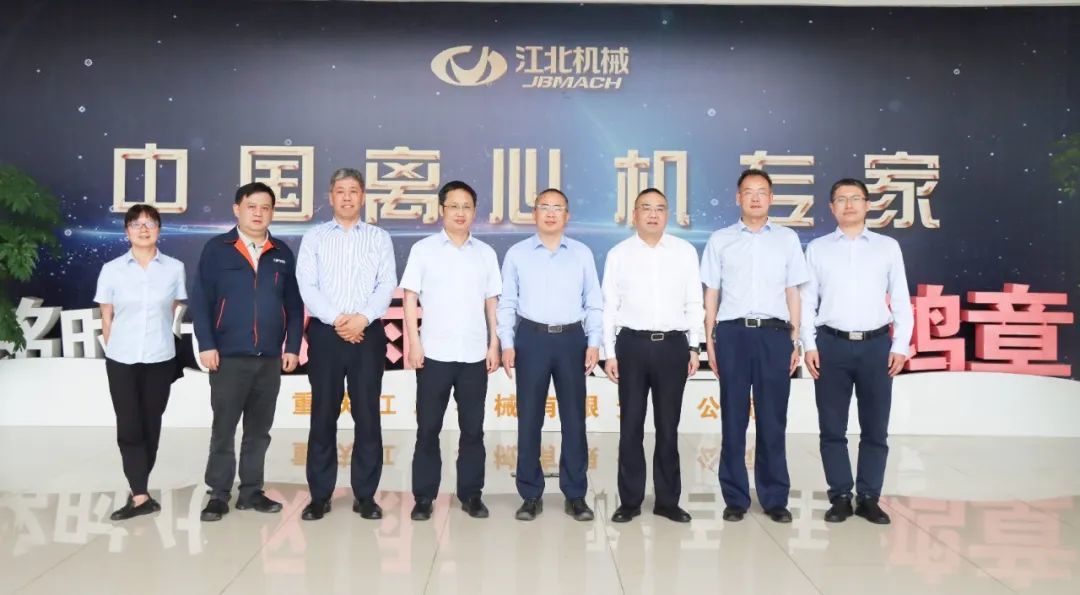 重慶機電(diàn)股份領導到江機調研
